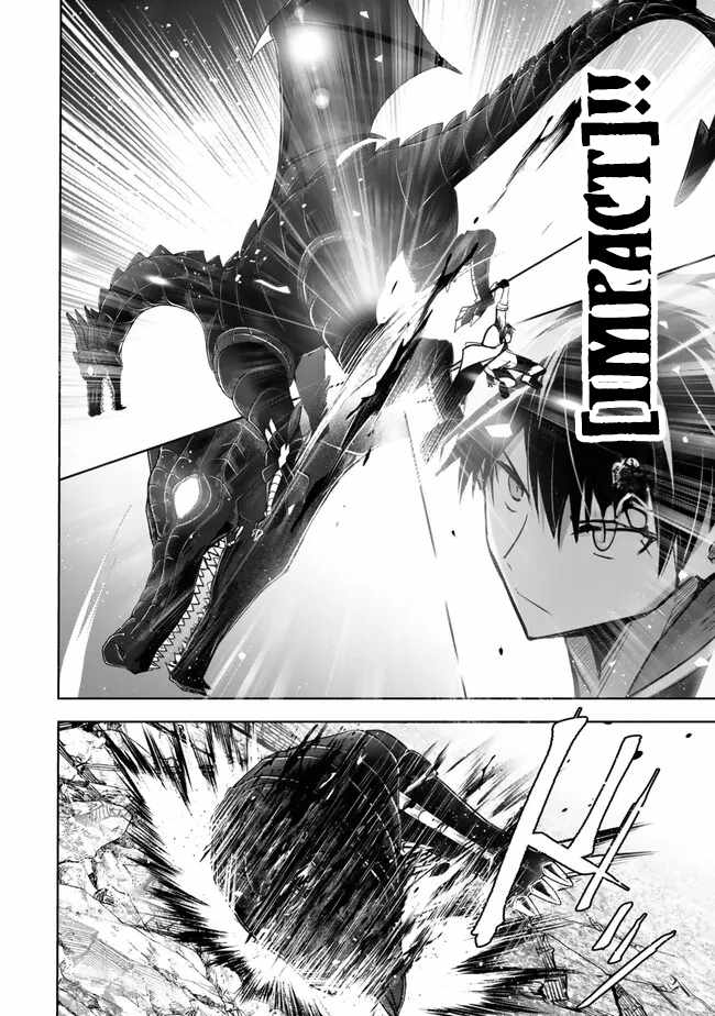 The Jack-Of-All-Trades Kicked Out of the Hero’s Party ~ The Swordsman Who Became a Support Mage Due to Party Circumstances, Becomes All Powerful Chapter 31 - Page 19