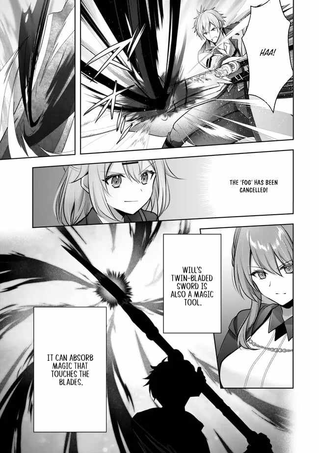 The Jack-Of-All-Trades Kicked Out of the Hero’s Party ~ The Swordsman Who Became a Support Mage Due to Party Circumstances, Becomes All Powerful Chapter 31 - Page 8