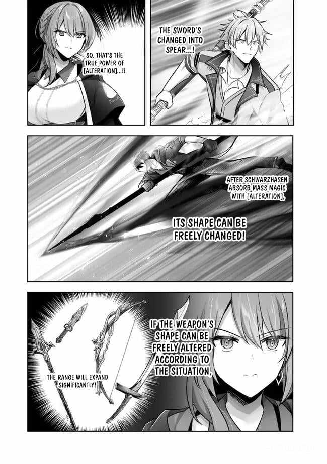 The Jack-Of-All-Trades Kicked Out of the Hero’s Party ~ The Swordsman Who Became a Support Mage Due to Party Circumstances, Becomes All Powerful Chapter 32 - Page 27