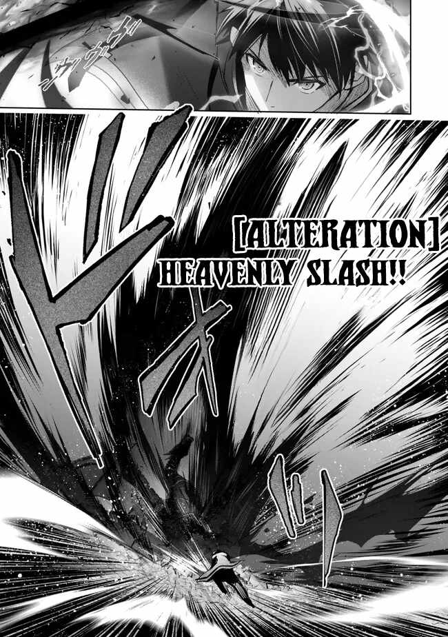 The Jack-Of-All-Trades Kicked Out of the Hero’s Party ~ The Swordsman Who Became a Support Mage Due to Party Circumstances, Becomes All Powerful Chapter 32 - Page 10