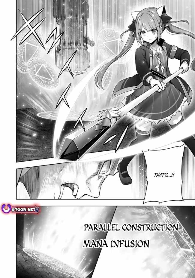 The Jack-Of-All-Trades Kicked Out of the Hero’s Party ~ The Swordsman Who Became a Support Mage Due to Party Circumstances, Becomes All Powerful Chapter 35 - Page 17