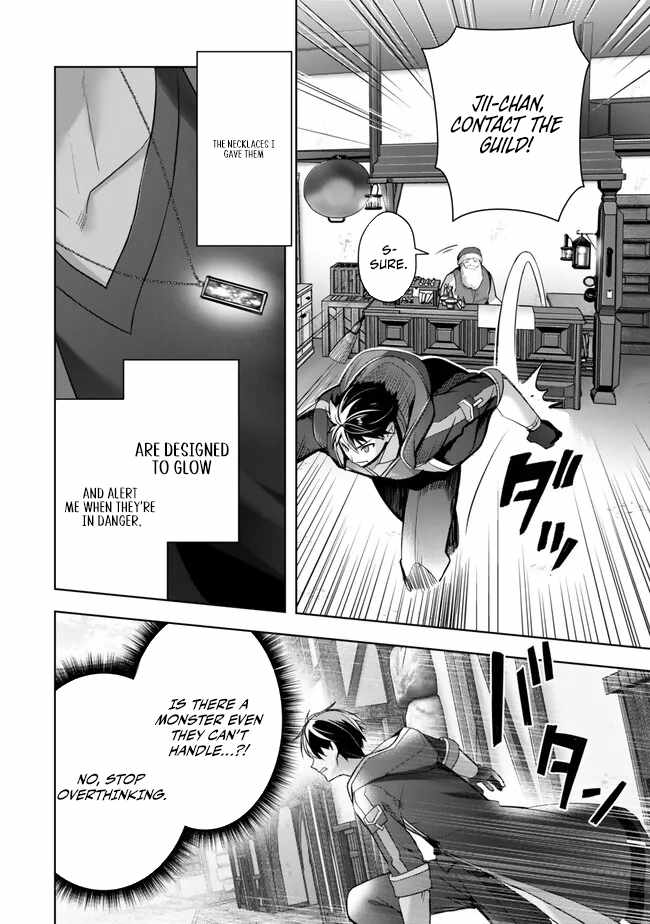 The Jack-Of-All-Trades Kicked Out of the Hero’s Party ~ The Swordsman Who Became a Support Mage Due to Party Circumstances, Becomes All Powerful Chapter 35 - Page 5