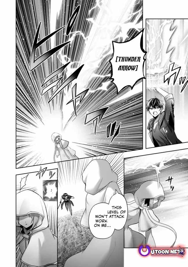 The Jack-Of-All-Trades Kicked Out of the Hero’s Party ~ The Swordsman Who Became a Support Mage Due to Party Circumstances, Becomes All Powerful Chapter 36 - Page 17