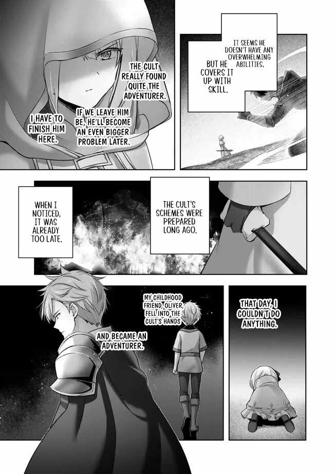 The Jack-Of-All-Trades Kicked Out of the Hero’s Party ~ The Swordsman Who Became a Support Mage Due to Party Circumstances, Becomes All Powerful Chapter 36 - Page 34