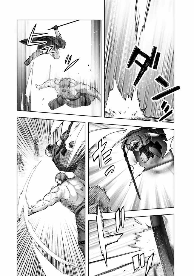 The Jack-Of-All-Trades Kicked Out of the Hero’s Party ~ The Swordsman Who Became a Support Mage Due to Party Circumstances, Becomes All Powerful Chapter 36 - Page 7