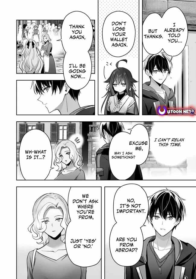 The Jack-Of-All-Trades Kicked Out of the Hero’s Party ~ The Swordsman Who Became a Support Mage Due to Party Circumstances, Becomes All Powerful Chapter 42 - Page 25