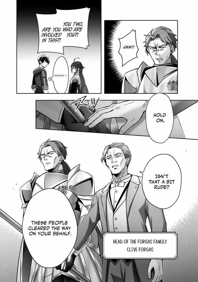 The Jack-Of-All-Trades Kicked Out of the Hero’s Party ~ The Swordsman Who Became a Support Mage Due to Party Circumstances, Becomes All Powerful Chapter 43 - Page 17