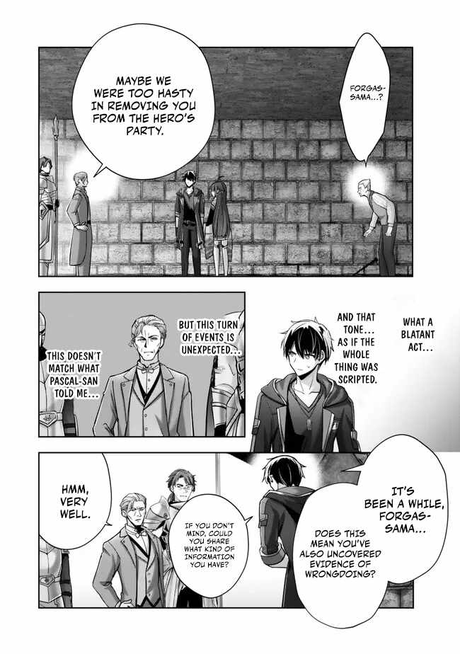 The Jack-Of-All-Trades Kicked Out of the Hero’s Party ~ The Swordsman Who Became a Support Mage Due to Party Circumstances, Becomes All Powerful Chapter 43 - Page 19