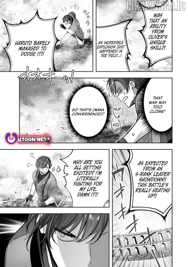 The Jack-Of-All-Trades Kicked Out of the Hero’s Party ~ The Swordsman Who Became a Support Mage Due to Party Circumstances, Becomes All Powerful Chapter 47 - Page 33