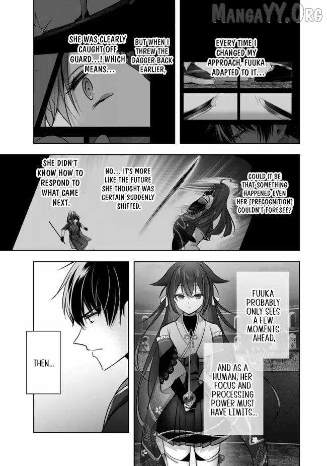 The Jack-Of-All-Trades Kicked Out of the Hero’s Party ~ The Swordsman Who Became a Support Mage Due to Party Circumstances, Becomes All Powerful Chapter 49 - Page 4