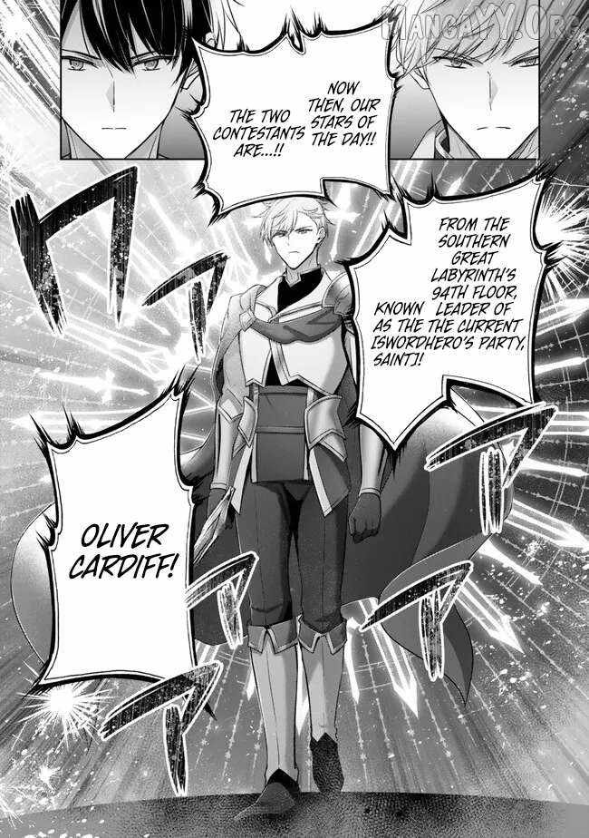 The Jack-Of-All-Trades Kicked Out of the Hero’s Party ~ The Swordsman Who Became a Support Mage Due to Party Circumstances, Becomes All Powerful Chapter 49 - Page 36