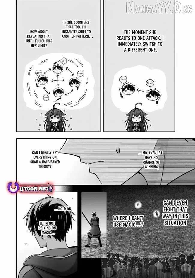 The Jack-Of-All-Trades Kicked Out of the Hero’s Party ~ The Swordsman Who Became a Support Mage Due to Party Circumstances, Becomes All Powerful Chapter 49 - Page 5