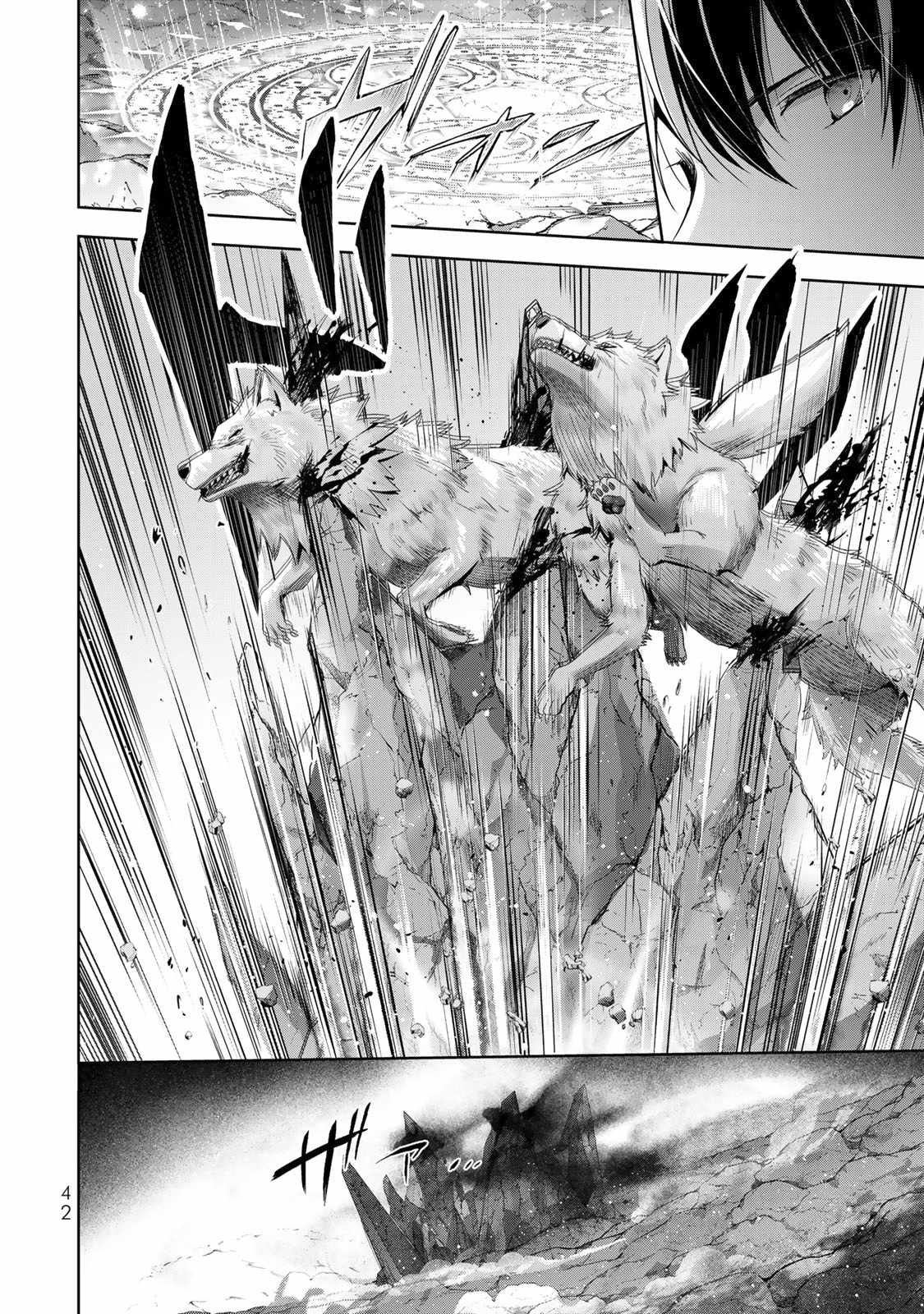 The Jack-Of-All-Trades Kicked Out of the Hero’s Party ~ The Swordsman Who Became a Support Mage Due to Party Circumstances, Becomes All Powerful Chapter 5 - Page 9