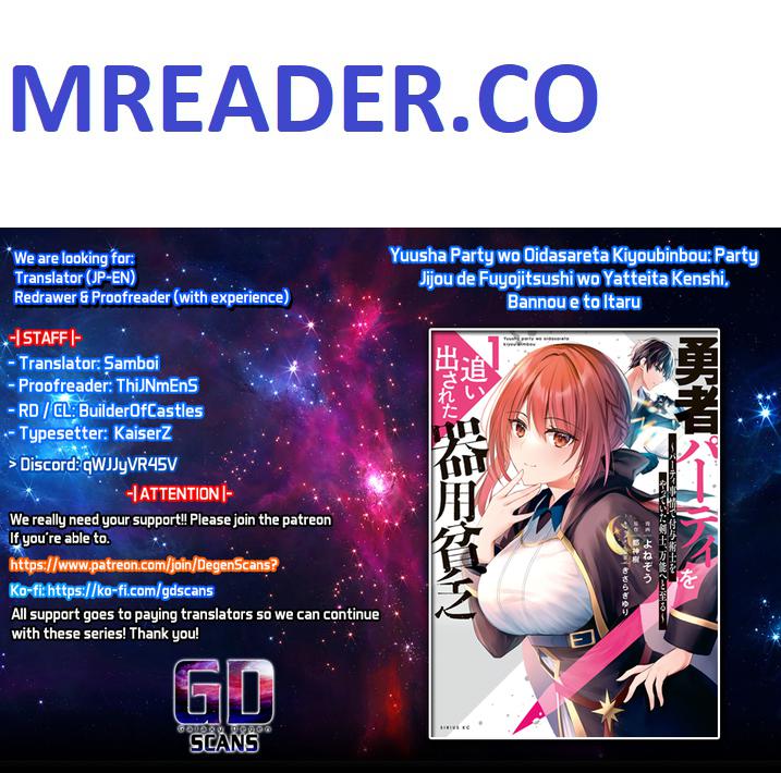 The Jack-Of-All-Trades Kicked Out of the Hero’s Party ~ The Swordsman Who Became a Support Mage Due to Party Circumstances, Becomes All Powerful Chapter 6 - Page 1