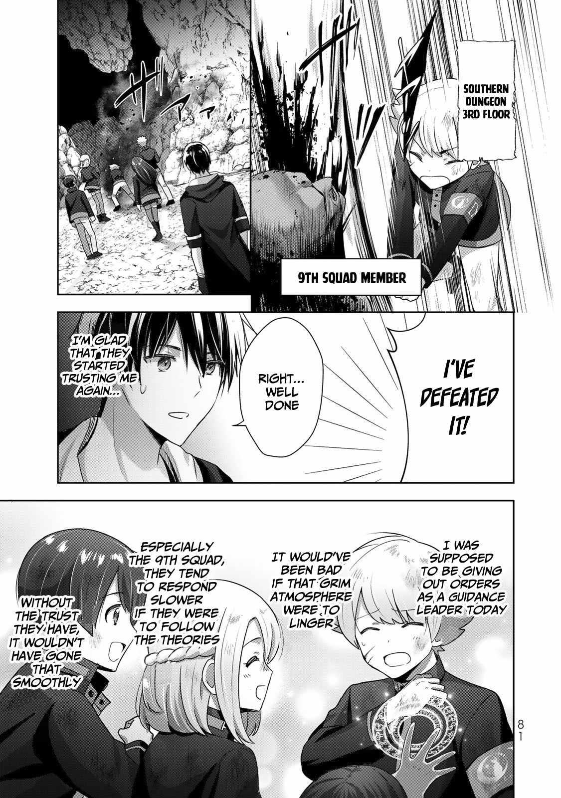 The Jack-Of-All-Trades Kicked Out of the Hero’s Party ~ The Swordsman Who Became a Support Mage Due to Party Circumstances, Becomes All Powerful Chapter 6 - Page 14