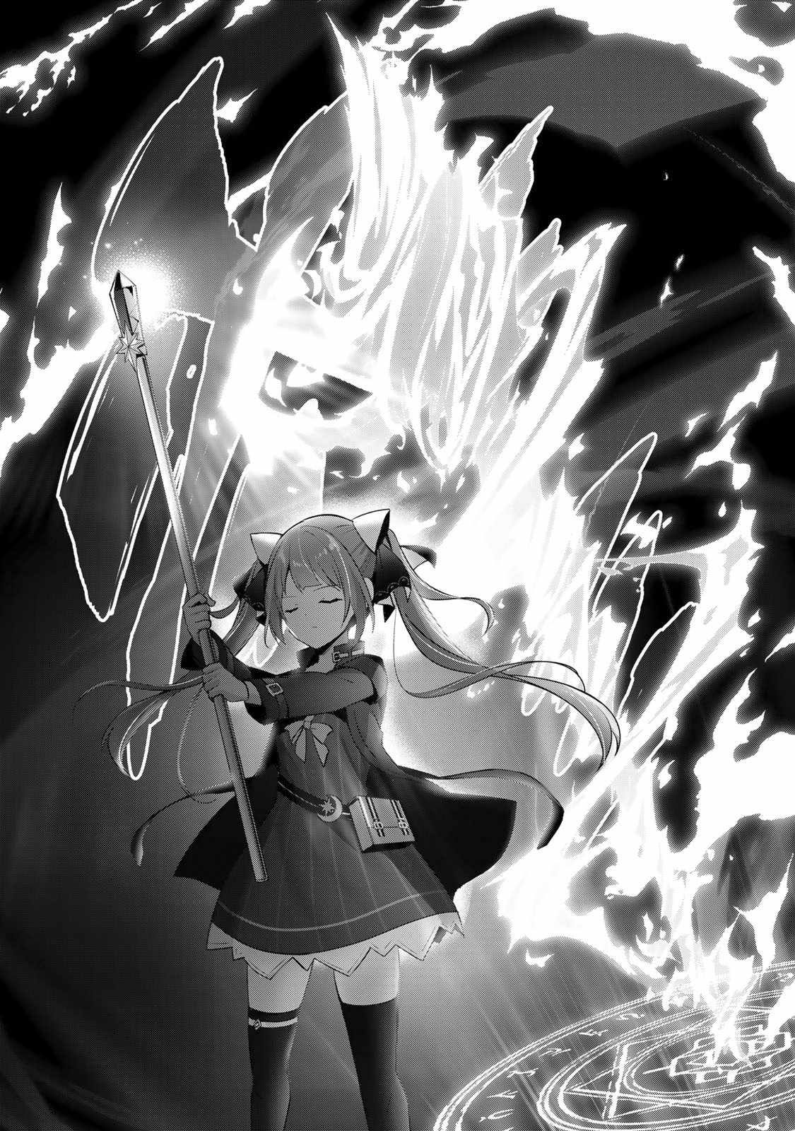 The Jack-Of-All-Trades Kicked Out of the Hero’s Party ~ The Swordsman Who Became a Support Mage Due to Party Circumstances, Becomes All Powerful Chapter 6 - Page 24