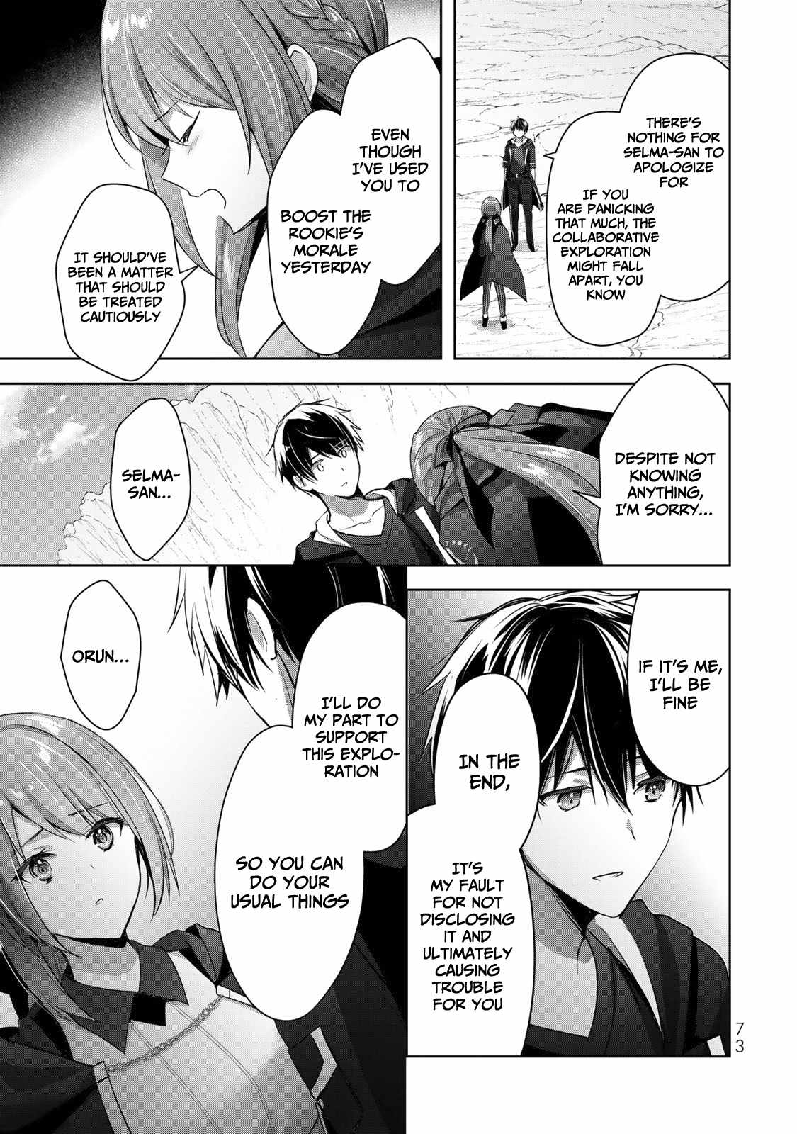 The Jack-Of-All-Trades Kicked Out of the Hero’s Party ~ The Swordsman Who Became a Support Mage Due to Party Circumstances, Becomes All Powerful Chapter 6 - Page 6