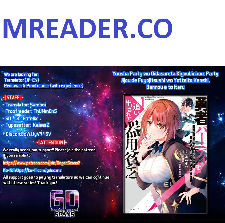 The Jack-Of-All-Trades Kicked Out of the Hero’s Party ~ The Swordsman Who Became a Support Mage Due to Party Circumstances, Becomes All Powerful Chapter 7 - Page 1