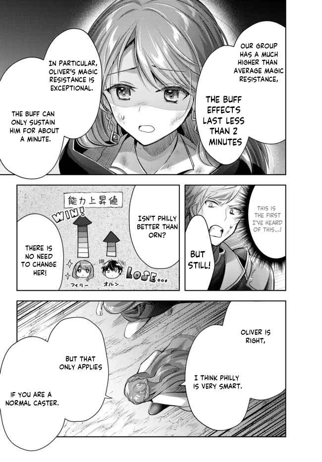 The Jack-Of-All-Trades Kicked Out of the Hero’s Party ~ The Swordsman Who Became a Support Mage Due to Party Circumstances, Becomes All Powerful Chapter 9.4 - Page 5