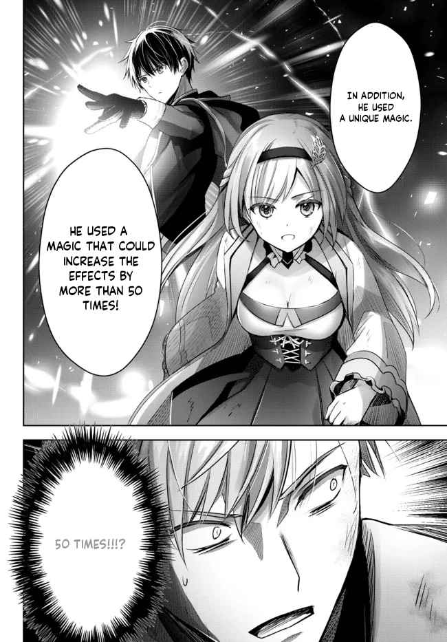 The Jack-Of-All-Trades Kicked Out of the Hero’s Party ~ The Swordsman Who Became a Support Mage Due to Party Circumstances, Becomes All Powerful Chapter 9.4 - Page 7