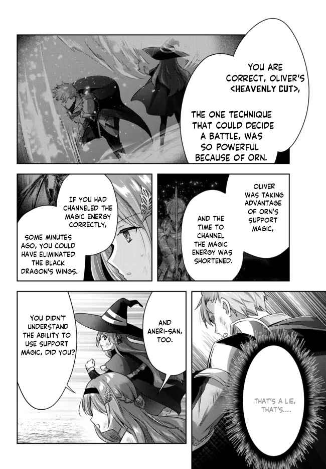The Jack-Of-All-Trades Kicked Out of the Hero’s Party ~ The Swordsman Who Became a Support Mage Due to Party Circumstances, Becomes All Powerful Chapter 9.5 - Page 2