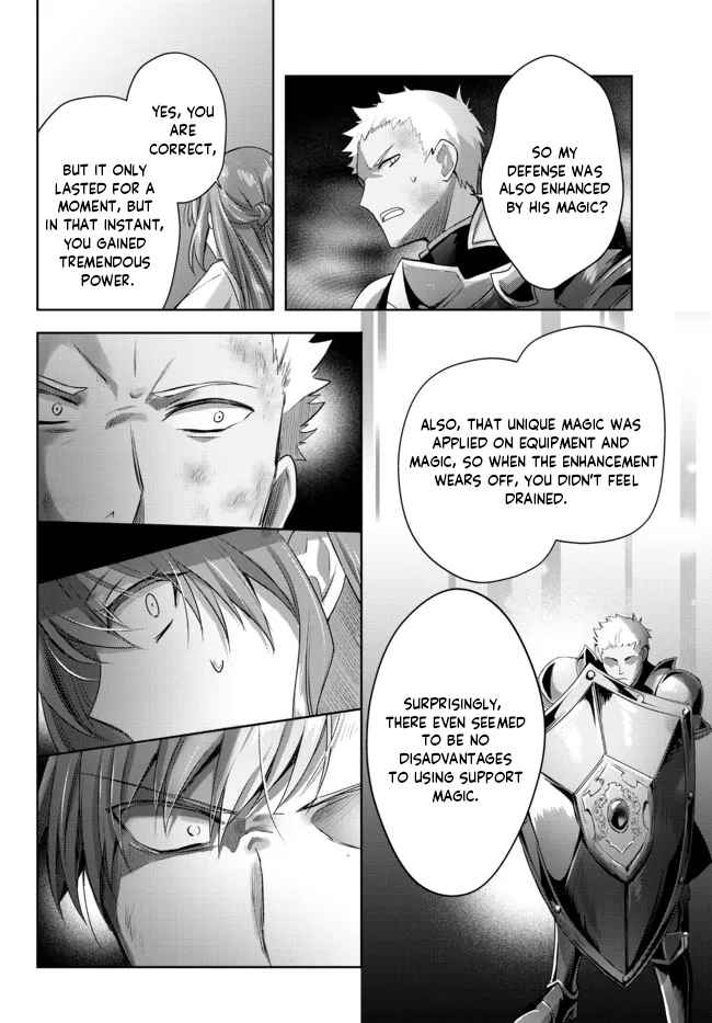 The Jack-Of-All-Trades Kicked Out of the Hero’s Party ~ The Swordsman Who Became a Support Mage Due to Party Circumstances, Becomes All Powerful Chapter 9.5 - Page 4