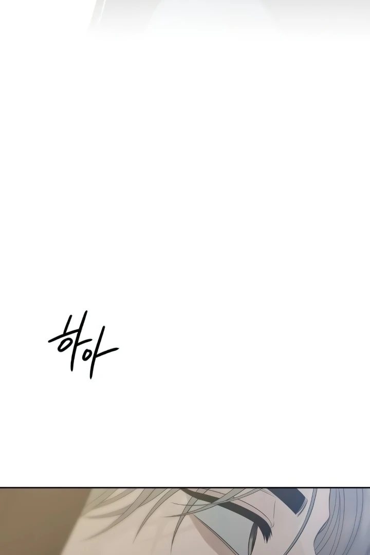 The Kind Intruder Chapter 21 - Page 60