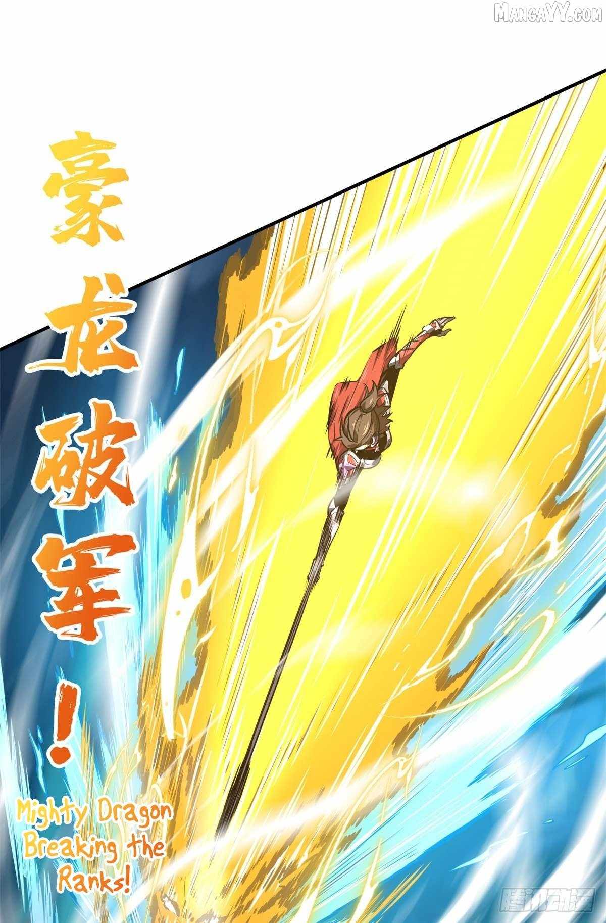 The King’s Avatar Chapter 190 - Page 20