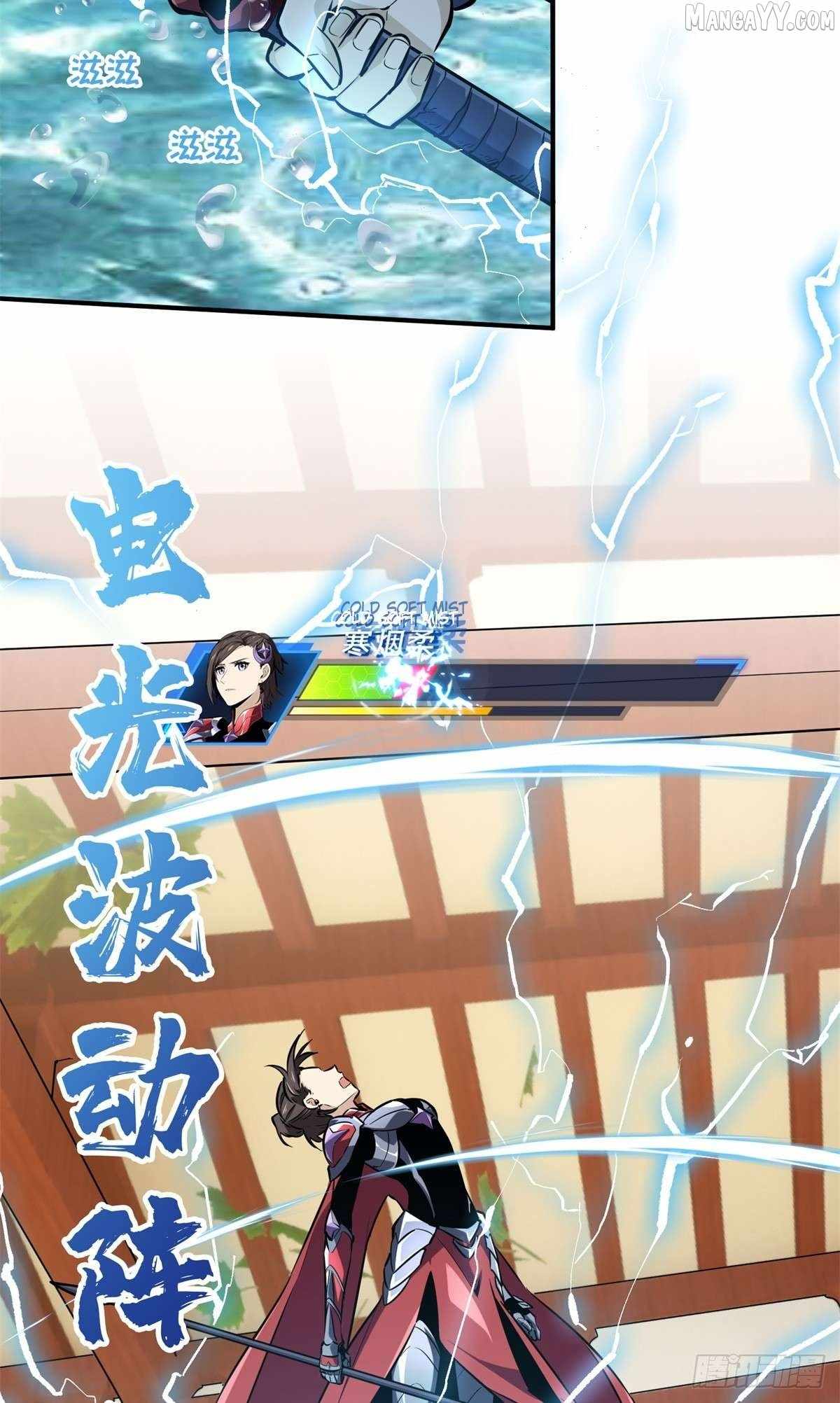 The King’s Avatar Chapter 190 - Page 9