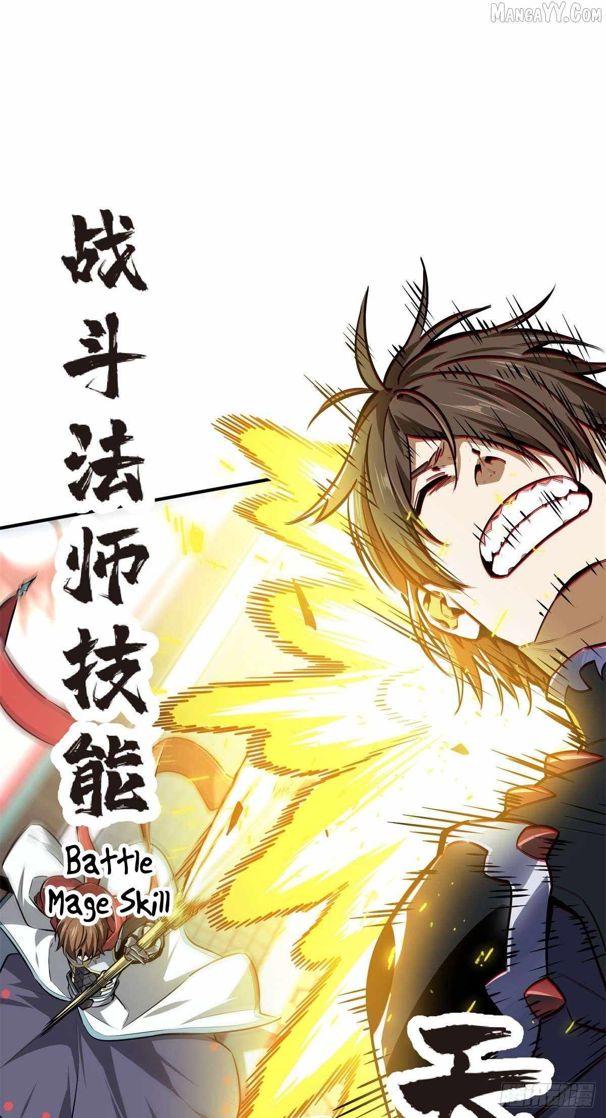 The King’s Avatar Chapter 191 - Page 36