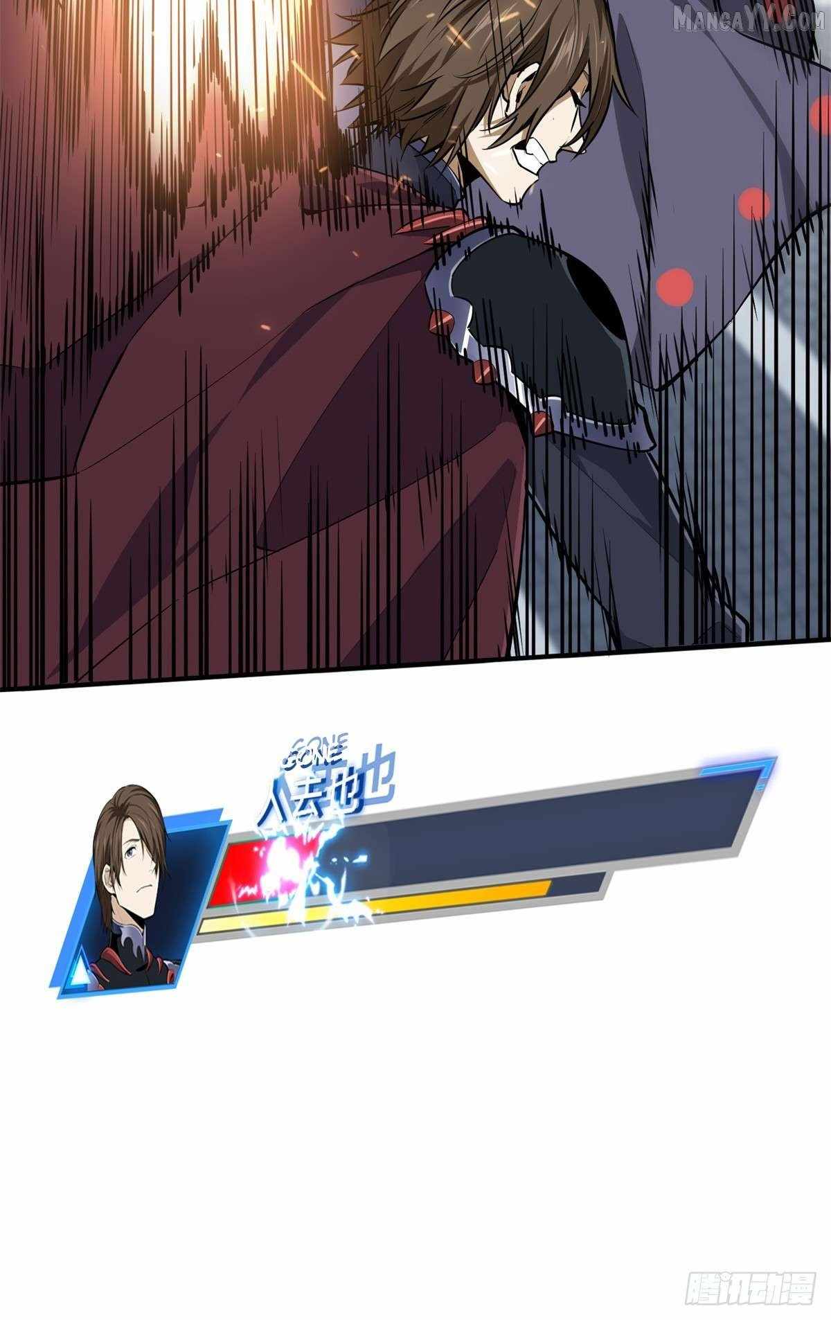 The King’s Avatar Chapter 191 - Page 57