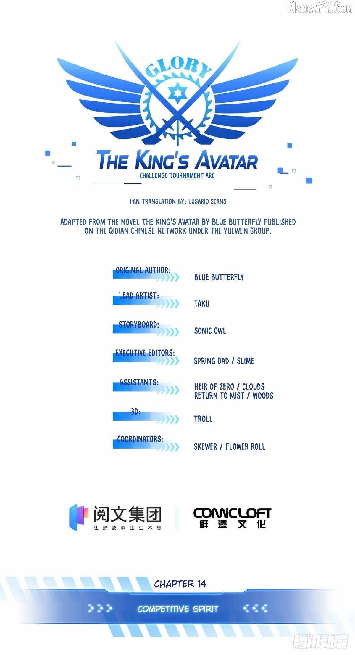 The King’s Avatar Chapter 192 - Page 1