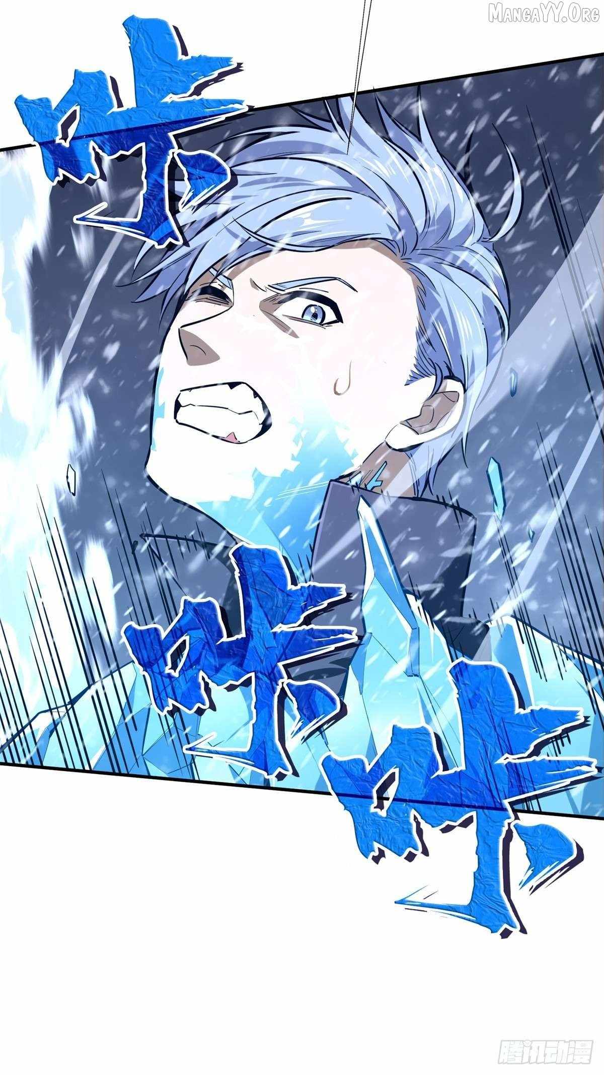 The King’s Avatar Chapter 194 - Page 37