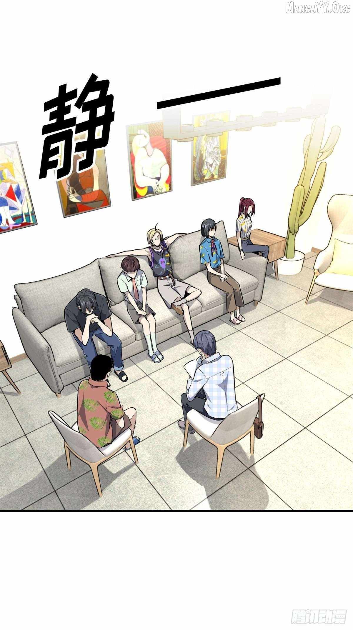 The King’s Avatar Chapter 196 - Page 22