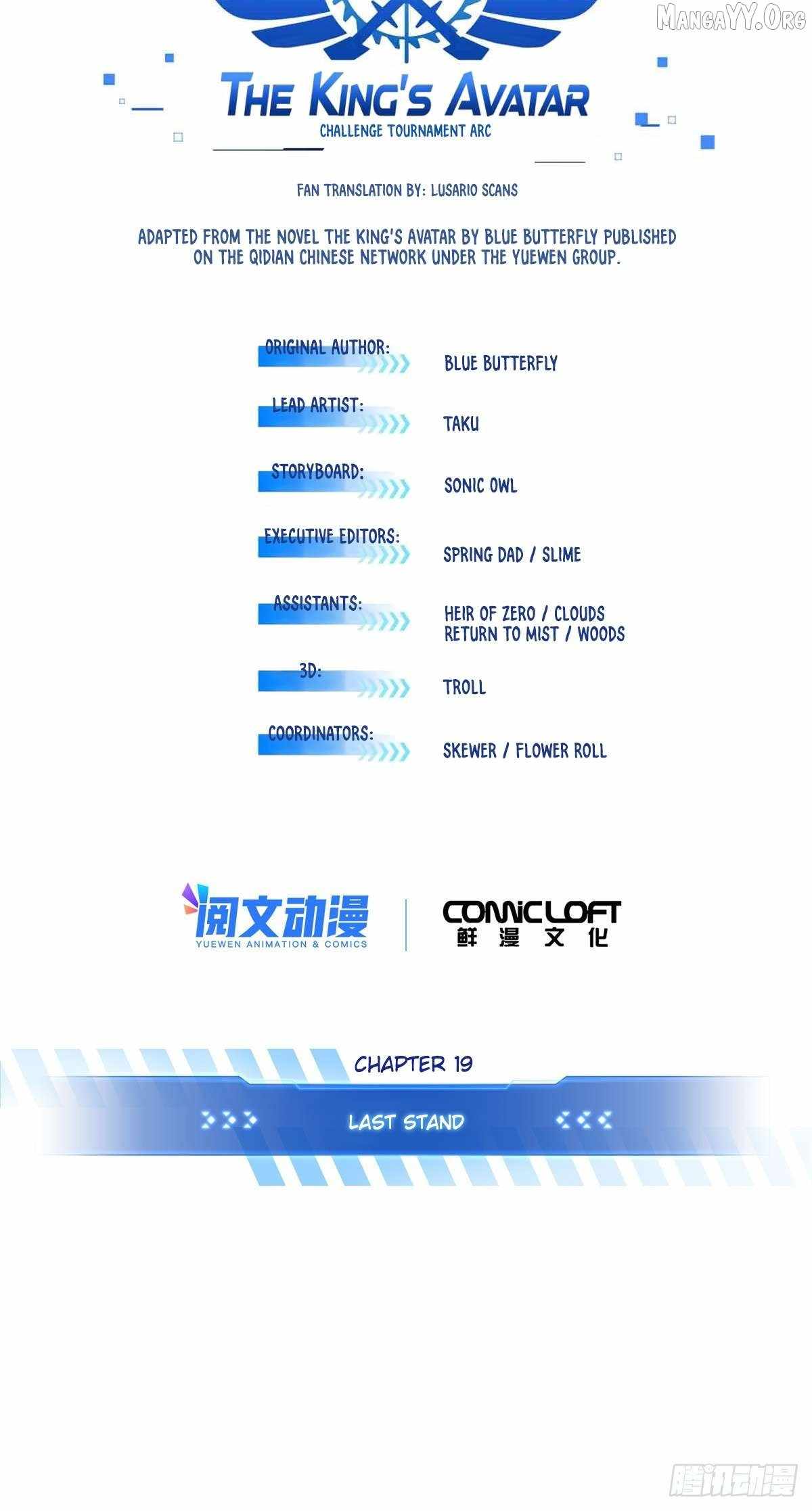 The King’s Avatar Chapter 197 - Page 3