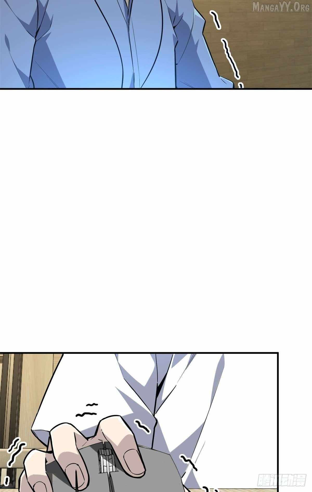 The King’s Avatar Chapter 198 - Page 17