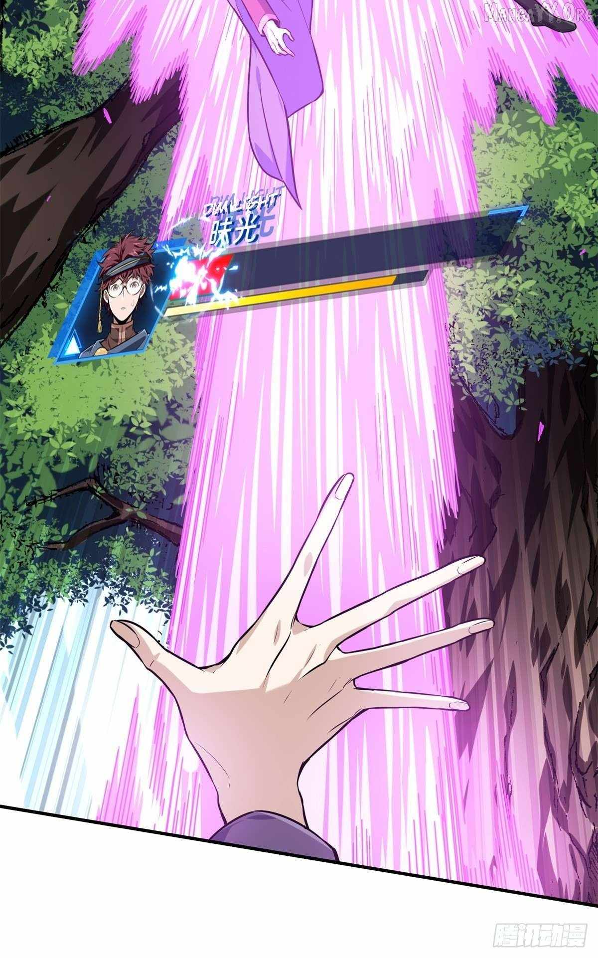 The King’s Avatar Chapter 198 - Page 33