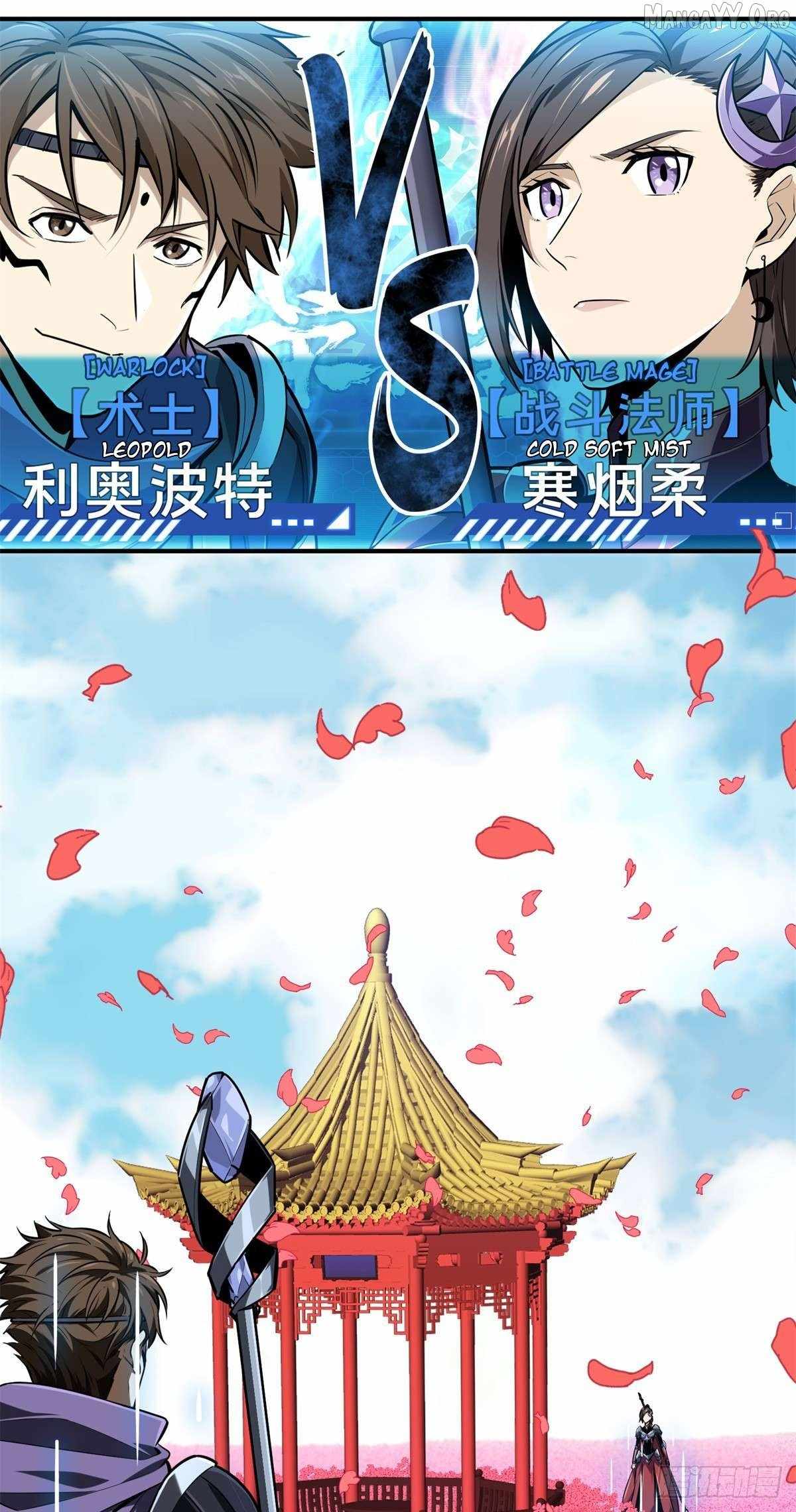 The King’s Avatar Chapter 198 - Page 40