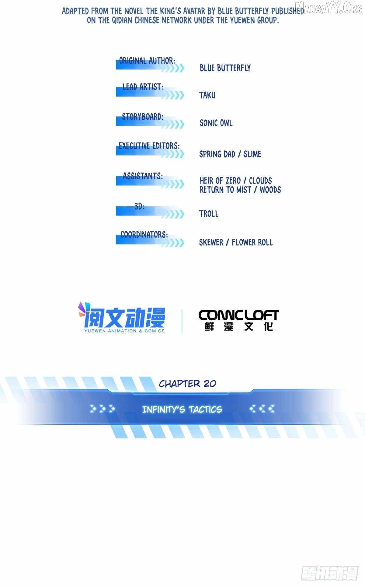 The King’s Avatar Chapter 198 - Page 7