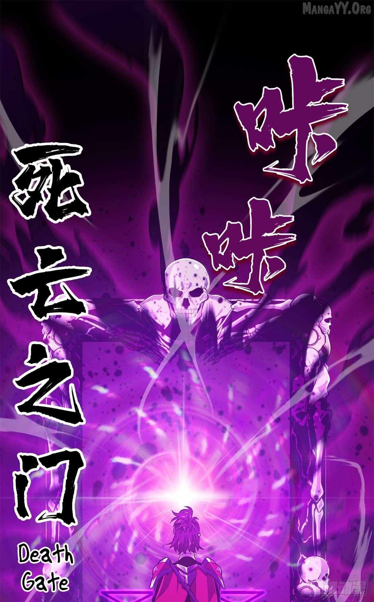 The King’s Avatar Chapter 199 - Page 4