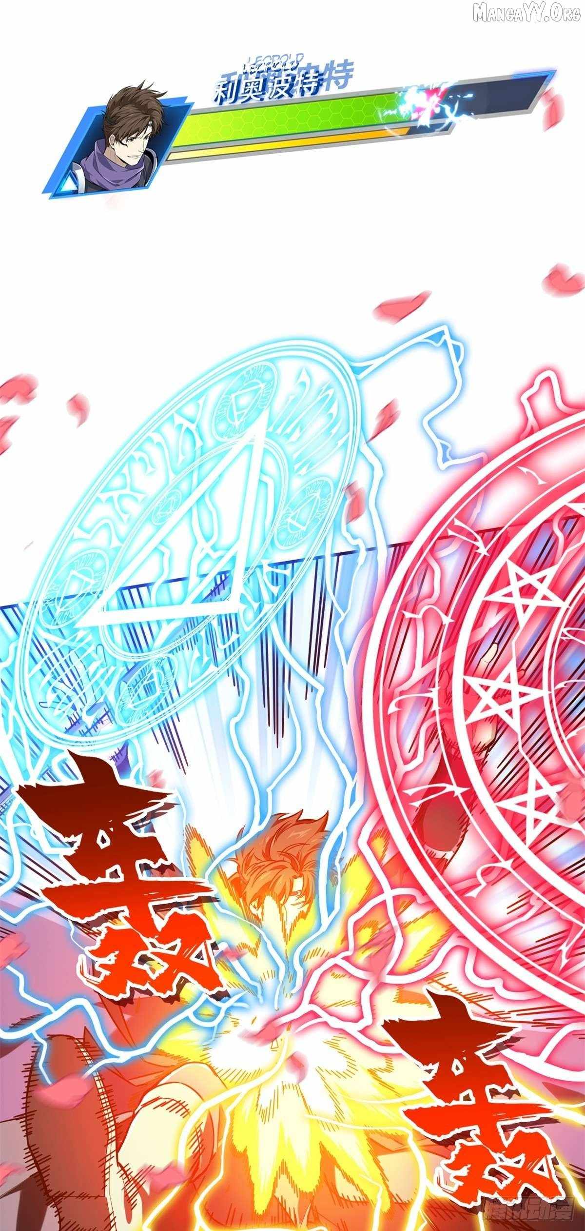 The King’s Avatar Chapter 199 - Page 33