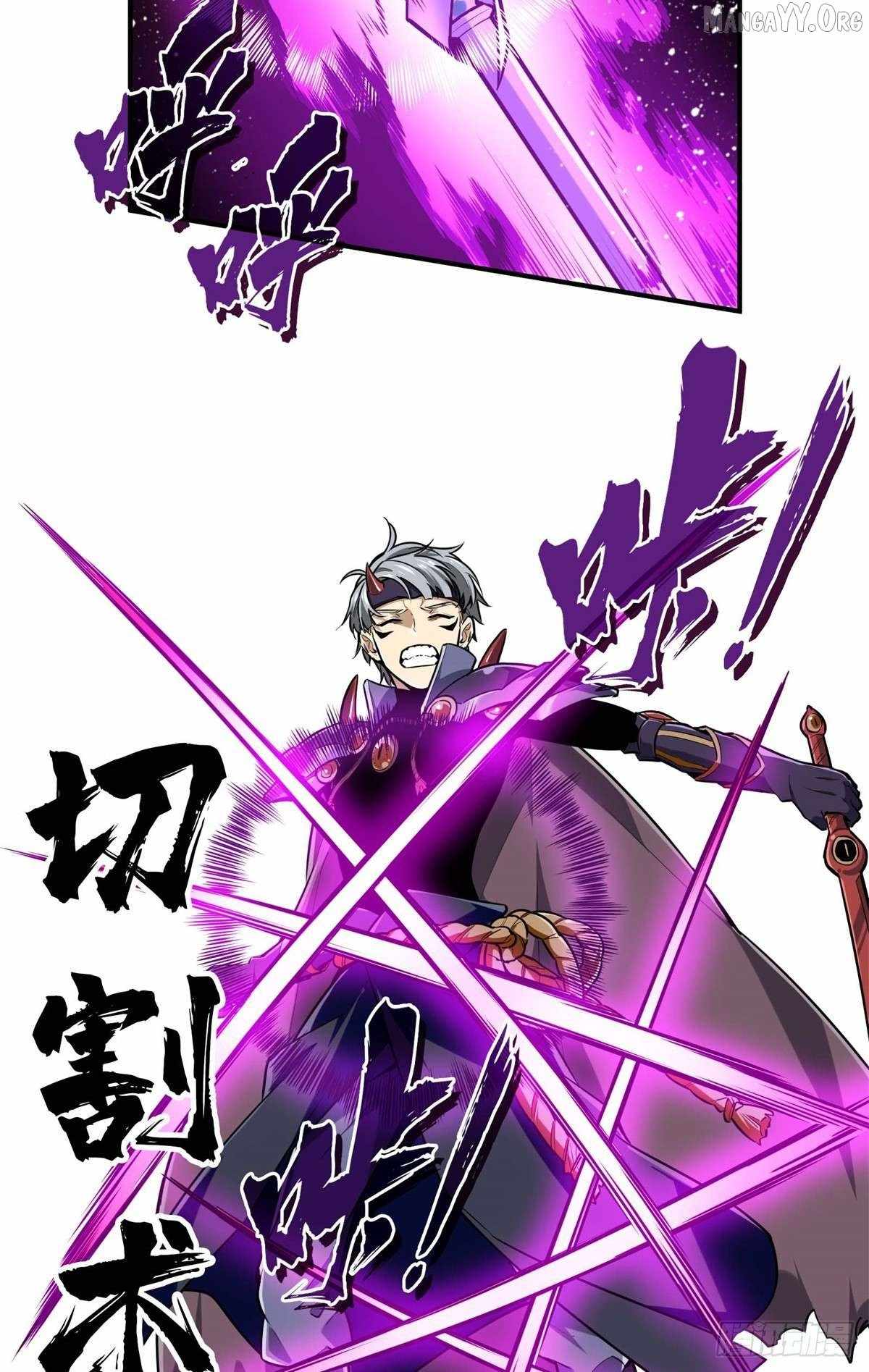 The King’s Avatar Chapter 199 - Page 42