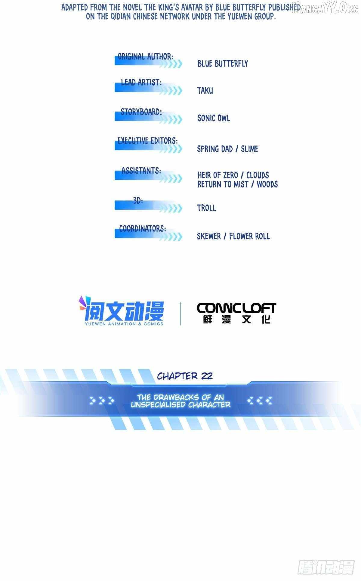 The King’s Avatar Chapter 200 - Page 8