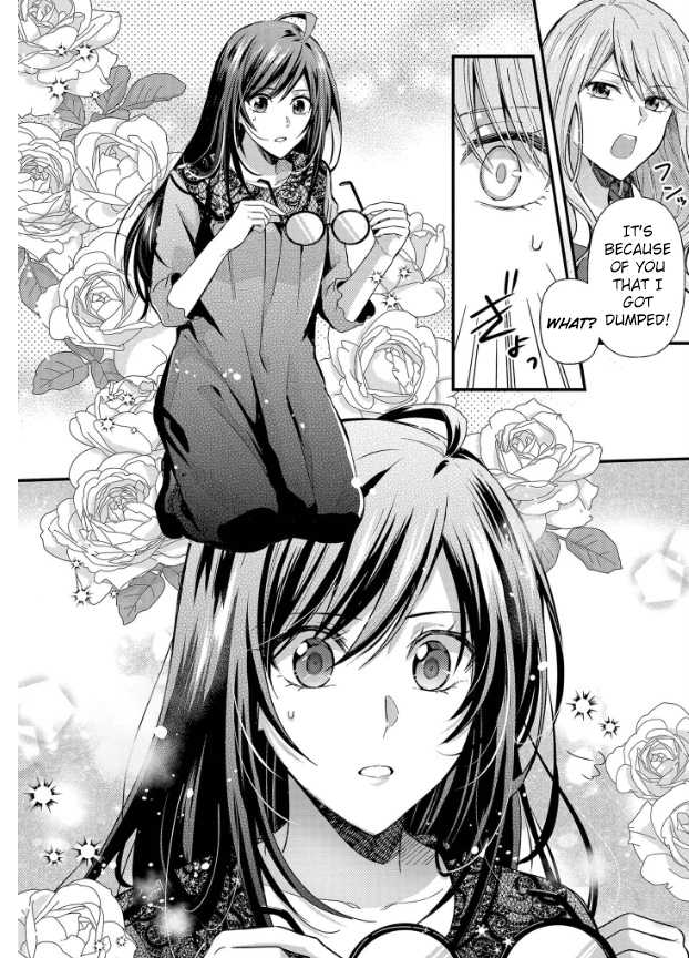 The Knight Commander Wants to Monopolize the Former Glasses Girl Chapter 1.1 - Page 11