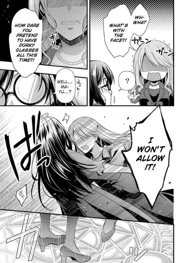 The Knight Commander Wants to Monopolize the Former Glasses Girl Chapter 1.1 - Page 12