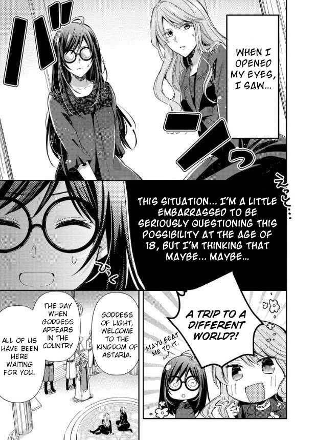 The Knight Commander Wants to Monopolize the Former Glasses Girl Chapter 1.1 - Page 14