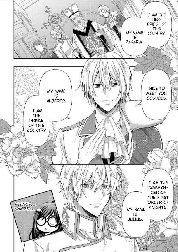 The Knight Commander Wants to Monopolize the Former Glasses Girl Chapter 1.1 - Page 15