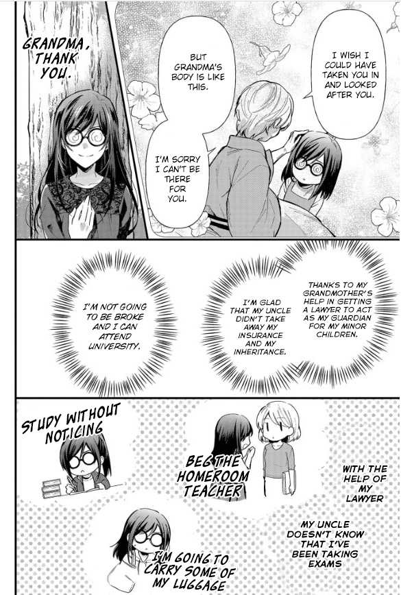 The Knight Commander Wants to Monopolize the Former Glasses Girl Chapter 1.1 - Page 7