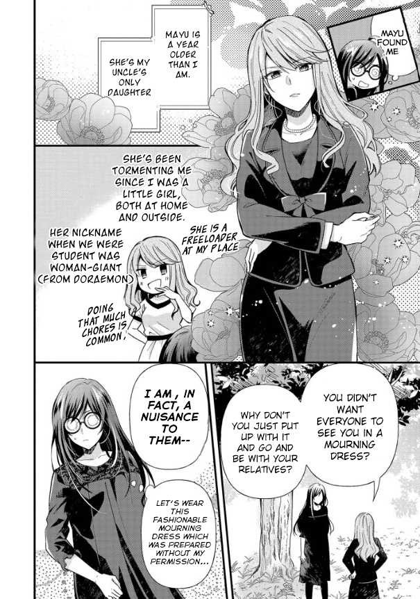 The Knight Commander Wants to Monopolize the Former Glasses Girl Chapter 1.1 - Page 9