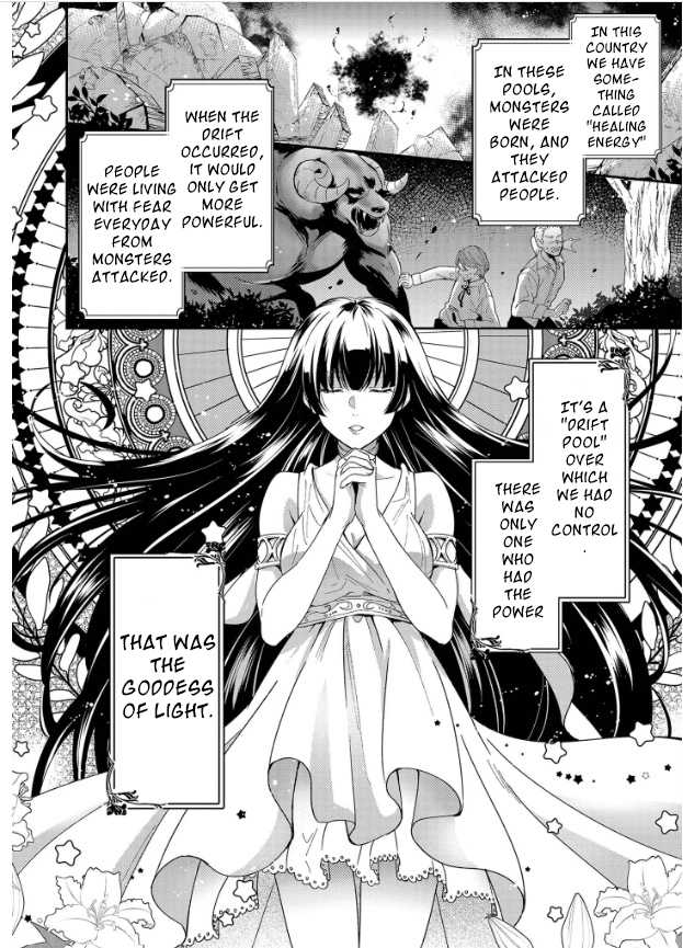 The Knight Commander Wants to Monopolize the Former Glasses Girl Chapter 1.2 - Page 1